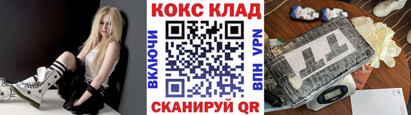 Купить Кокаин  Псилоцибиновые грибы  ГАШ  Амфетамин  Каннабис  Лсд 25  Меф мяу мяу  Вязьма