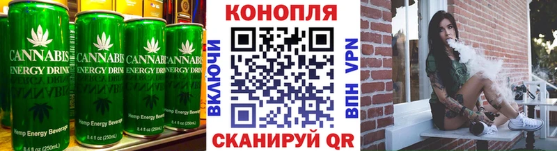 Canna-Cookies конопля Вязьма