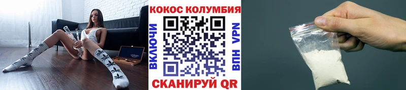 Купить  Вязьма  КОКАИН Боливия 