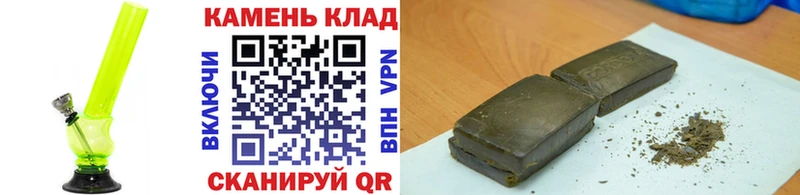 Гашиш хэш  Купить закладки  Вязьма 