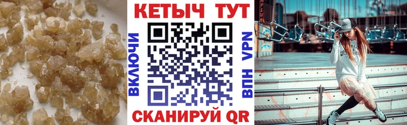Купить закладки  Вязьма  КЕТАМИН ketamine 