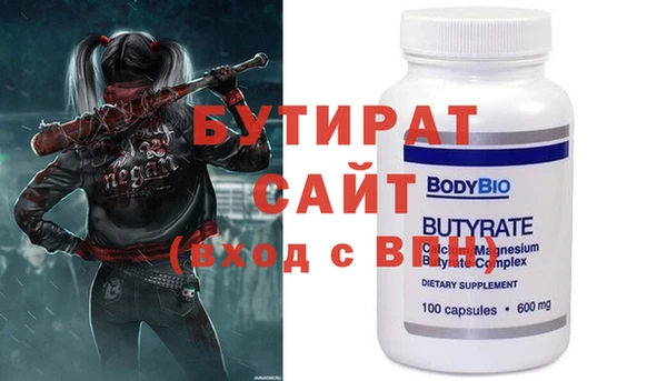 сатива Богданович