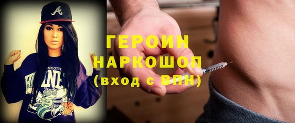 амфетамин Богородск