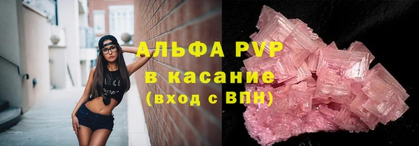 амфетамин Богородск