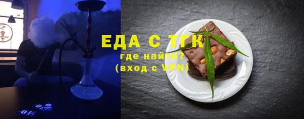 амфетамин Богородск