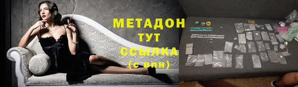 амфетамин Богородск