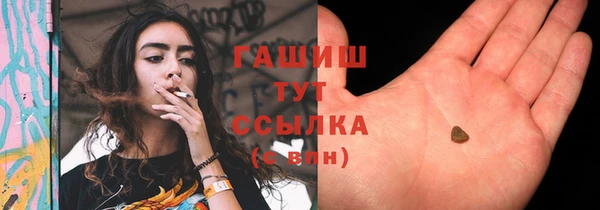 амфетамин Богородск