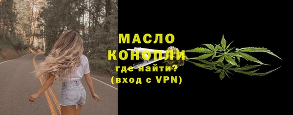 амфетамин Богородск