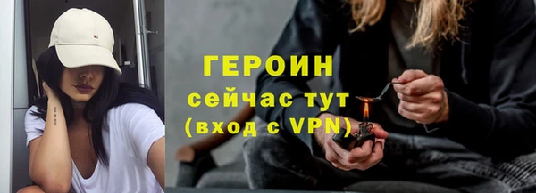 амфетамин Богородск