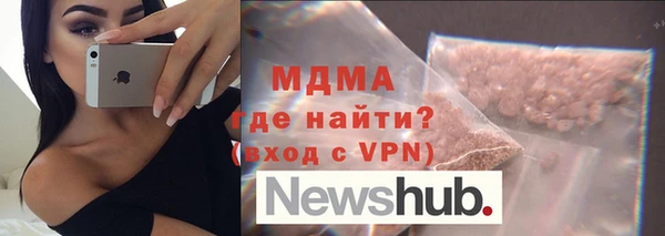 сатива Богданович