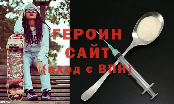 амфетамин Богородск