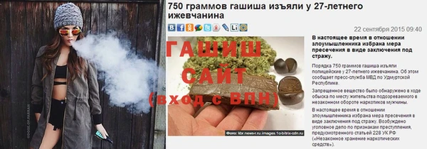 амфетамин Богородск
