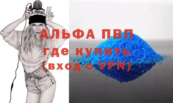 амфетамин Богородск