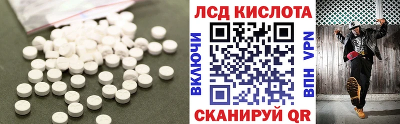 Купить  Вязьма  ЛСД экстази ecstasy 