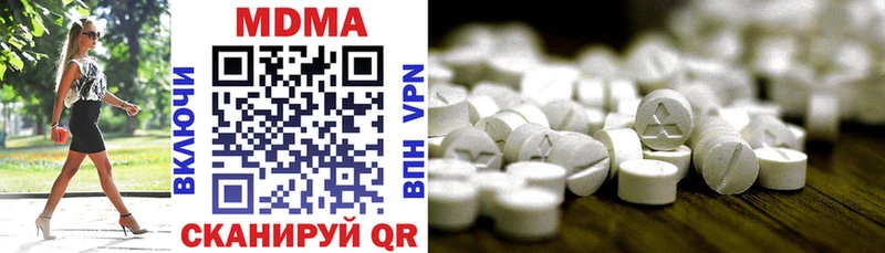MDMA VHQ  Купить где  Вязьма 