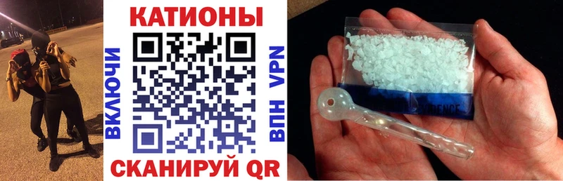 Мефедрон мяу мяу  Купить закладки  Вязьма 
