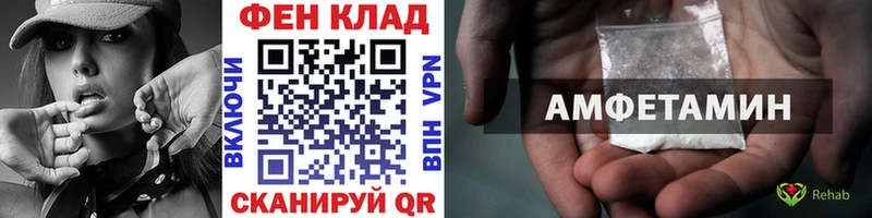 МЕТАМФЕТАМИН винт  Купить где  Вязьма 