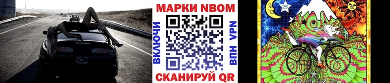 Наркотические марки 1500мкг  Купить  Вязьма 